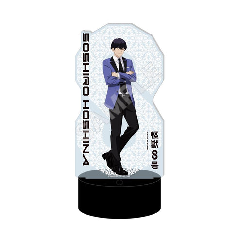 『怪獣8号』LEDビッグアクリルスタンド 05 保科宗四郎(ドレスコードVer.)【202508再販】